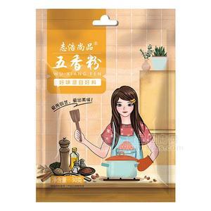 志浩尚品  五香粉  調(diào)味品 調(diào)味料 30g