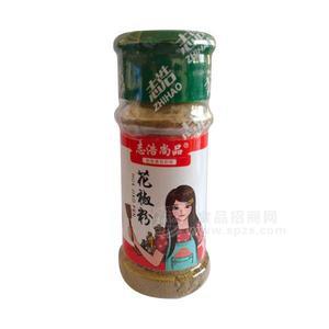 志浩尚品  瓶装 花椒粉  调味品 调味料 招商
