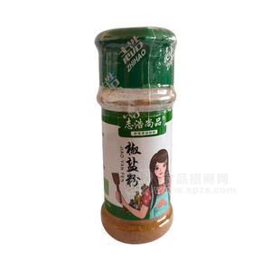 志浩尚品 椒鹽粉 調(diào)味粉  招商