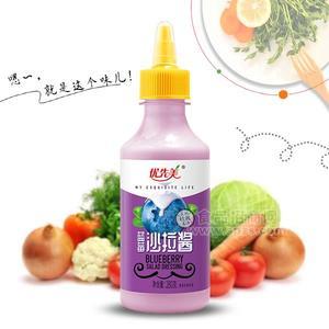 優(yōu)先美 藍莓沙拉醬 瓶裝醬類280g