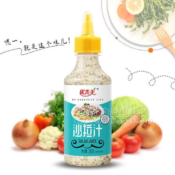 优先美沙拉汁 酱类 瓶装280g