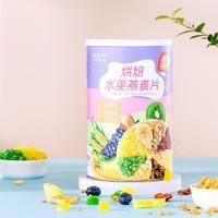 谷炎记 烘焙水果麦片 500g*24罐 整箱