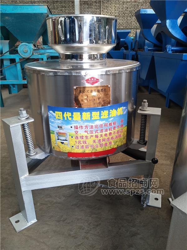 不锈钢离心滤油机