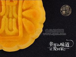 流心中秋糕点
