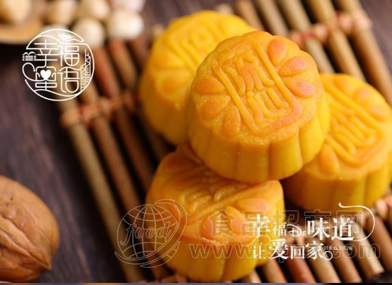 幸福蜜语月饼