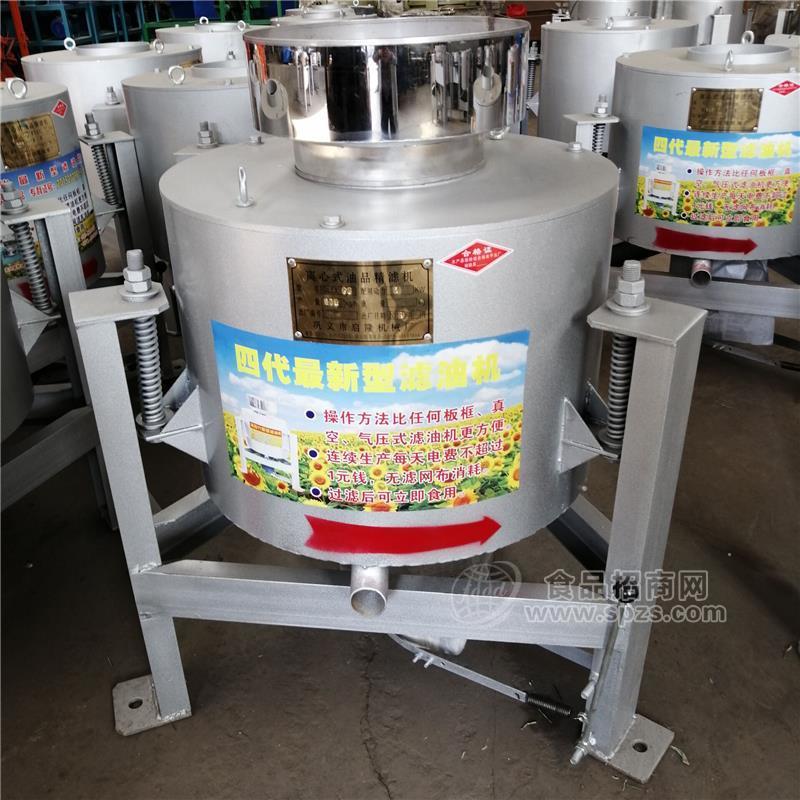 离心式滤油机