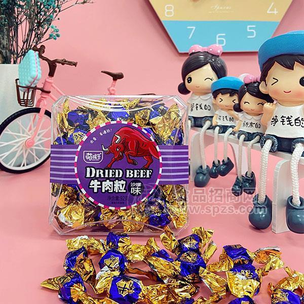 萌孩子沙嗲味牛肉粒 休闲食品 肉干肉脯92g