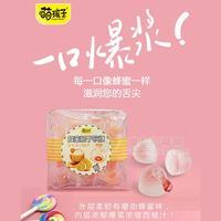 萌孩子蜂蜜柚子软糖爆浆 糖果102g