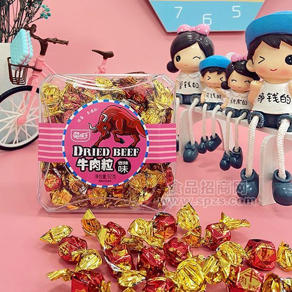 萌孩子香辣味牛肉粒 休闲食品 肉干肉脯92g