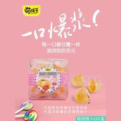 萌孩子杨枝甘露软糖爆浆102g