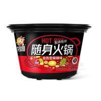 龍夢圓 自熱型隨身火鍋 麻辣味方便火鍋 自熱火鍋 方便食品招商290g