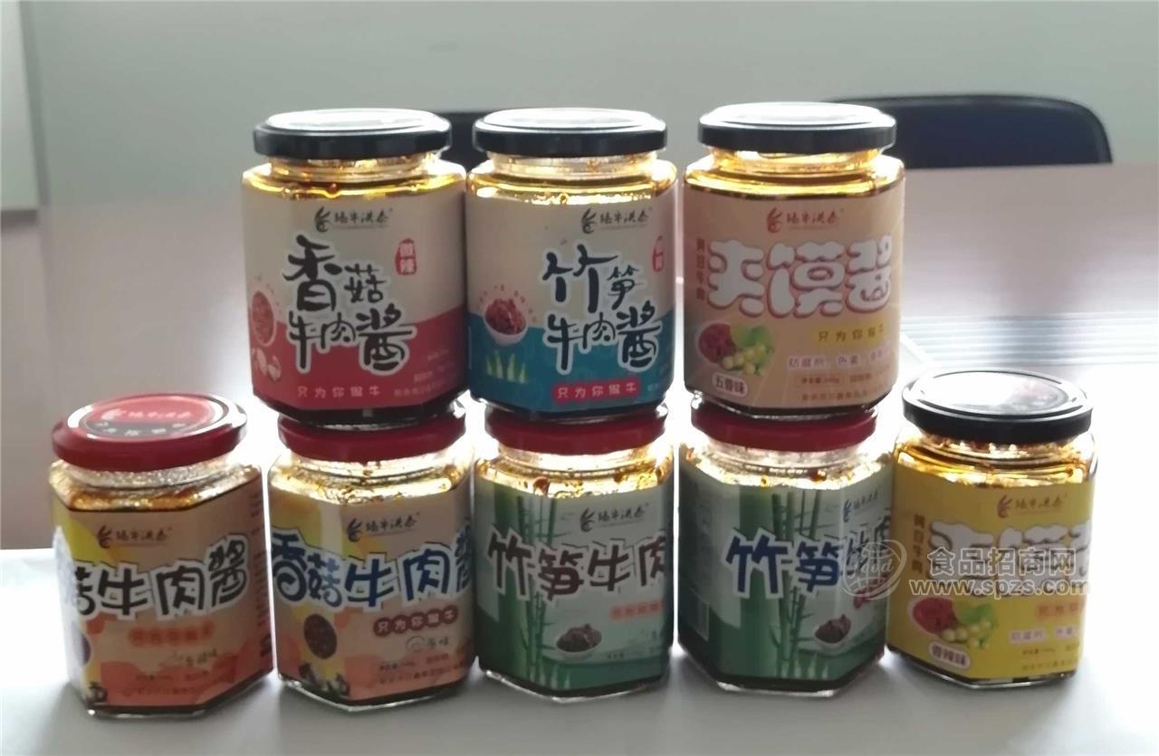 臻牛洪泰牛肉香菇酱