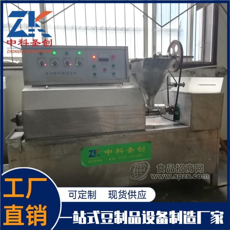 新型人造肉机豆皮机 全自动牛排豆皮机械设备厂家