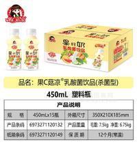 果C菇?jīng)?果籽奶 乳酸菌飲品