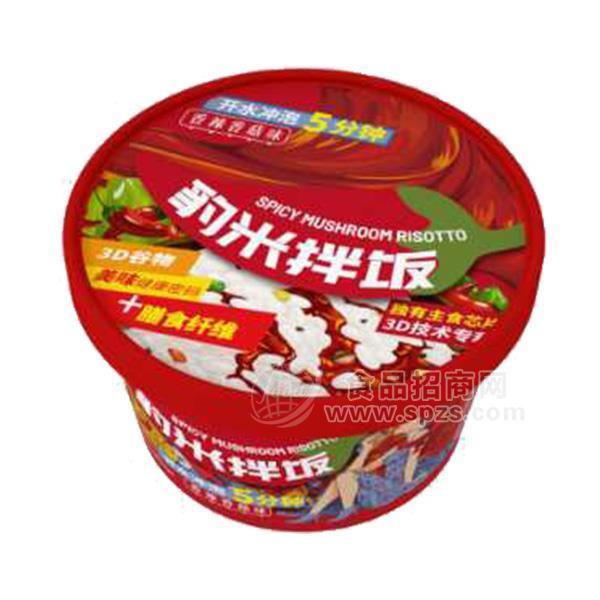 香辣香菇味開水沖泡 5分鐘即食米飯 豹米拌飯3D技術(shù)方便米飯 新品招商