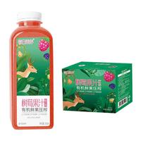 莓日素养 树莓果汁饮品 有机鲜果压榨 树莓汁新品招商300ml