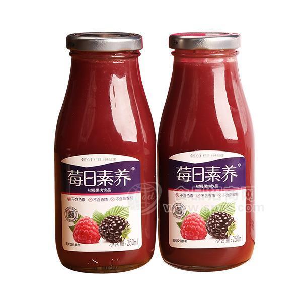 莓日素養(yǎng)樹莓果肉飲品 樹莓果肉飲料 玻璃瓶果汁飲料 新品招商250ml