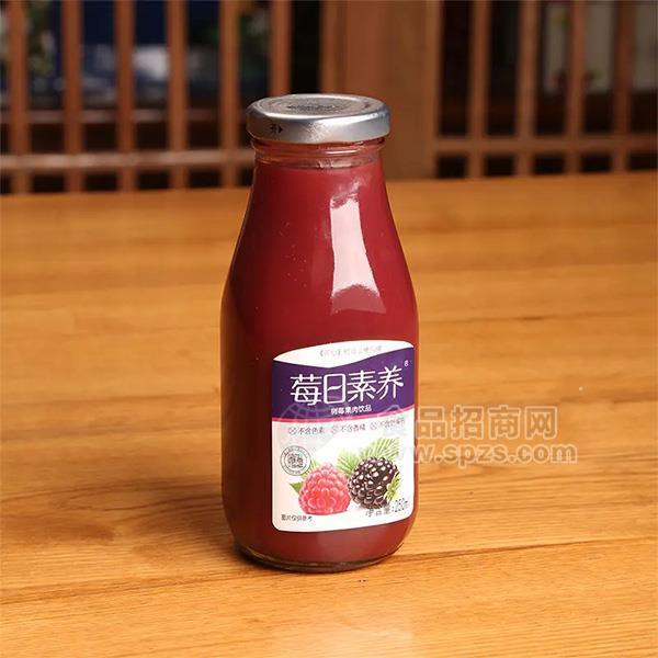 莓日素养有机种植树莓果肉饮品 果肉果汁饮料 玻璃瓶装果汁新品招商250ml