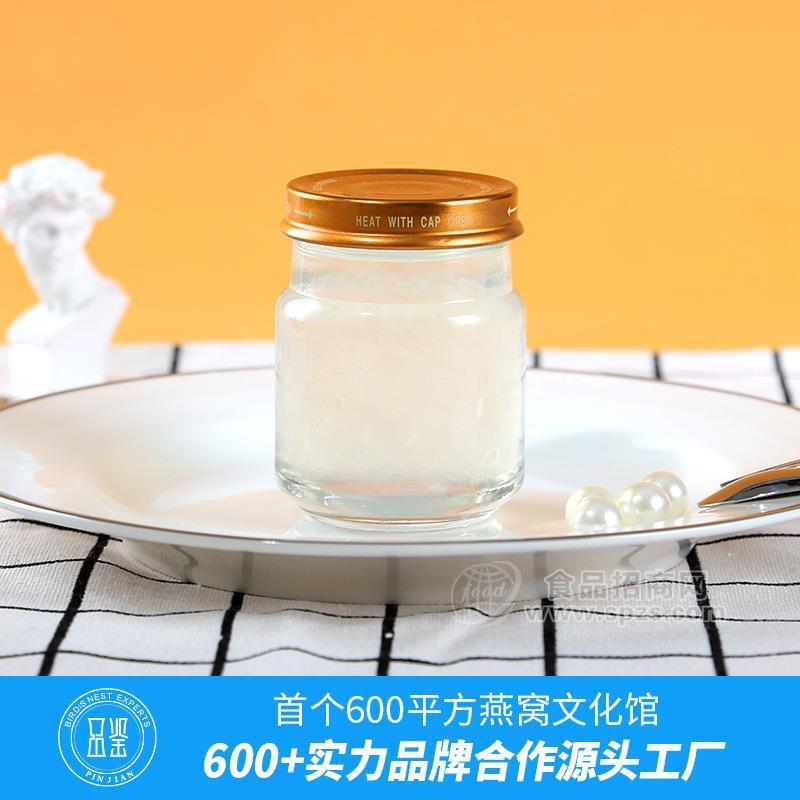 品鉴即食燕窝代加工贴牌批发冰糖即食燕窝代工厂定制燕窝