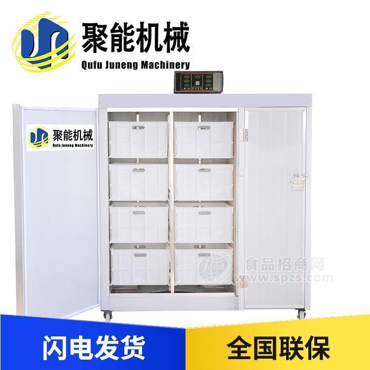 商用豆芽机厂家直销 新型全自动豆芽机视频