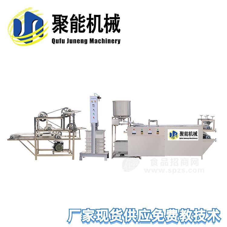 新型全自動豆腐皮機(jī) 第六代豆腐皮機(jī)視頻