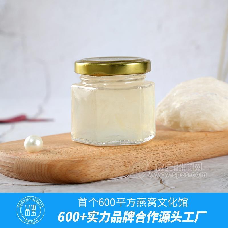 品鑒即食燕窩貼牌生產(chǎn)代工燕窩定制瓶裝燕窩