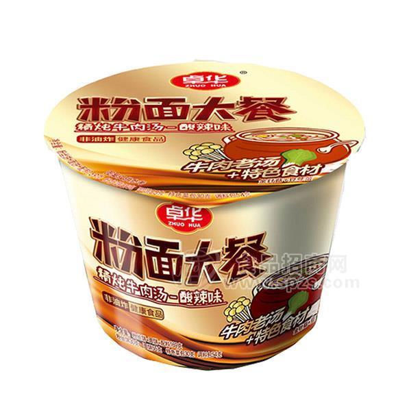 卓华 酸辣味粉面大餐 精炖牛肉汤 方便食品 招商 169g