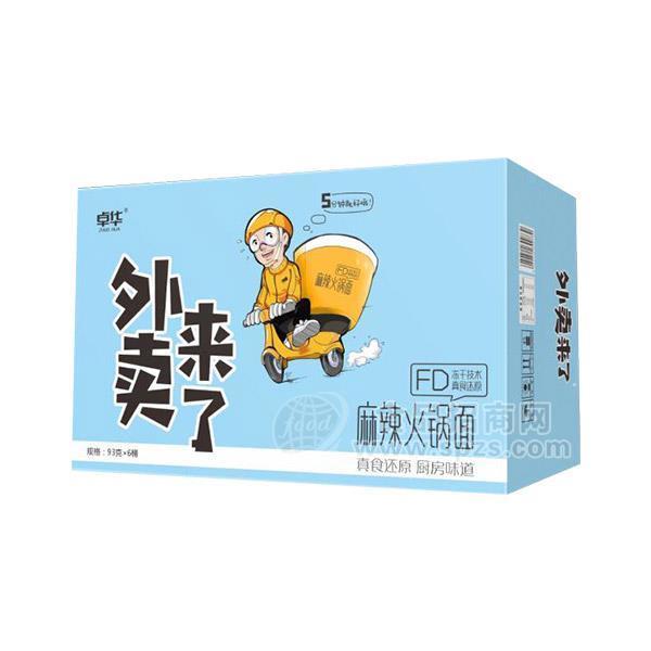 卓華 外賣來了 麻辣火鍋面 方便食品 方便面 93g×6桶