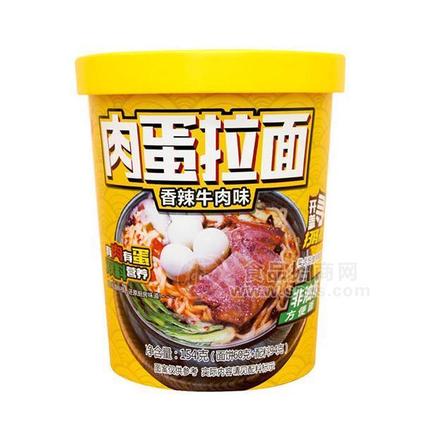 卓華 香辣牛肉味 肉蛋拉面  方便食品  154g