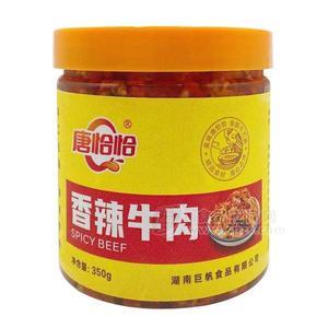 唐恰恰香辣牛肉醬 半固態(tài)調(diào)味品350g