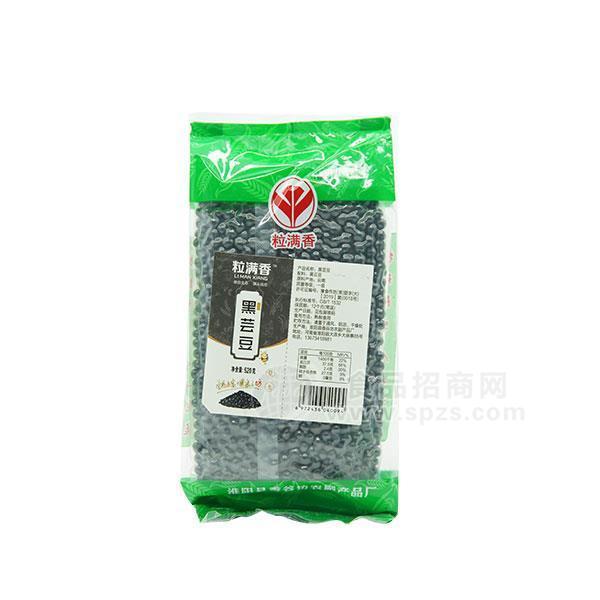 粒滿香 黑蕓豆 谷類糧食招商520g