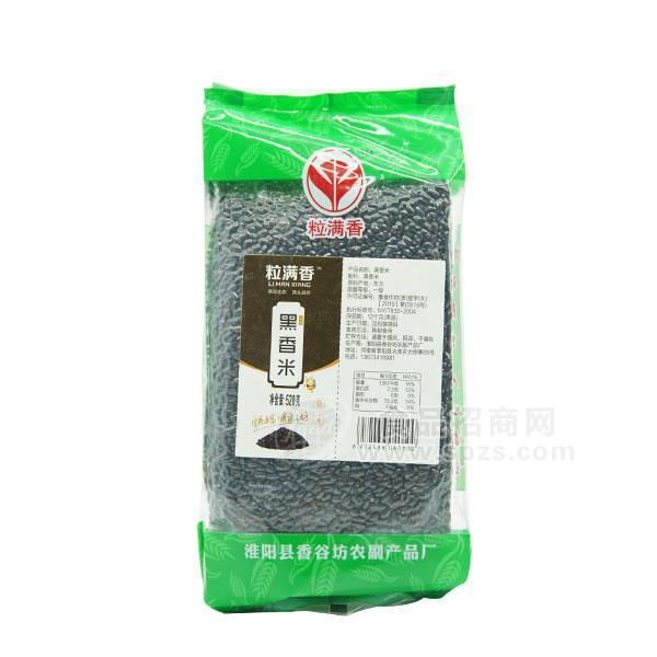 粒滿香 黑香米 糧食招商520g