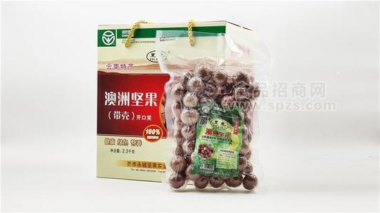黑兔 澳洲坚果隆重招商 开口笑 云南特产 休闲零食招商 送礼佳品