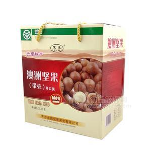 黑兔 澳洲堅果 開口笑 云南特產(chǎn) 休閑零食招商4.6kg