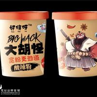 好嗨呀酸辣粉