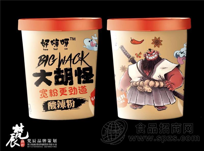 好嗨呀酸辣粉