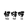 砀山县范师傅淀粉制品有限公司