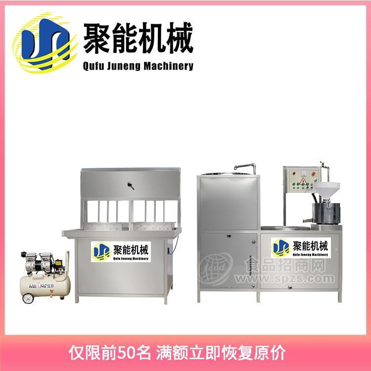 全自動(dòng)化豆腐機(jī)廠家 新型豆腐機(jī)廠家價(jià)格