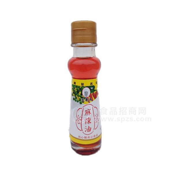 麻辣油 调味油 王老大调味油 调味品招商新品上市厂家直销65ml