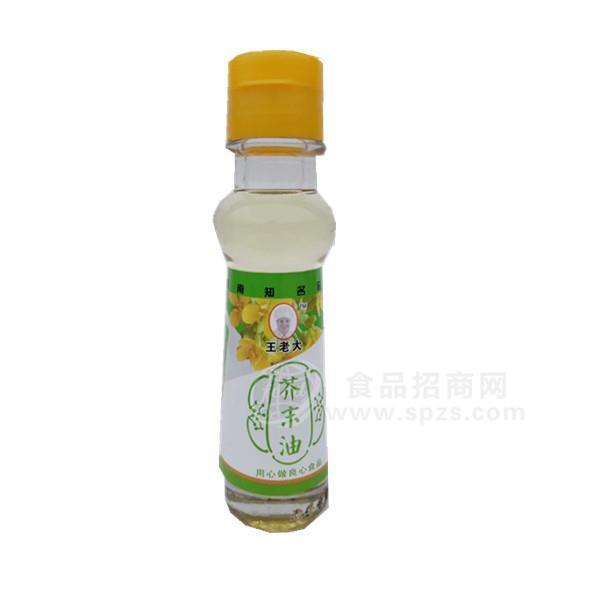 王老大 芥末油 调味油 调味品招商新品上市厂家直销65ml
