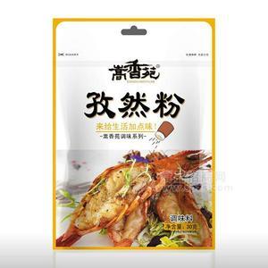 嵩香苑 袋裝孜然粉 調(diào)味料 調(diào)味品招商30g