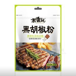 嵩香苑 黑胡椒粉 調(diào)味料 調(diào)味品招商 30g