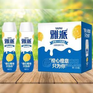 雅派 鮮橙汁+乳酸菌  乳酸菌發(fā)酵果汁飲品 乳飲料 1.25L