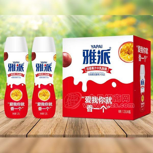 雅派 百香果+乳酸菌  乳酸菌發(fā)酵果汁飲品 乳飲料 果味飲料 1.25Lx6瓶