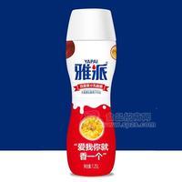 雅派 百香果+乳酸菌  乳酸菌發(fā)酵果汁飲品 乳飲料 1.25L