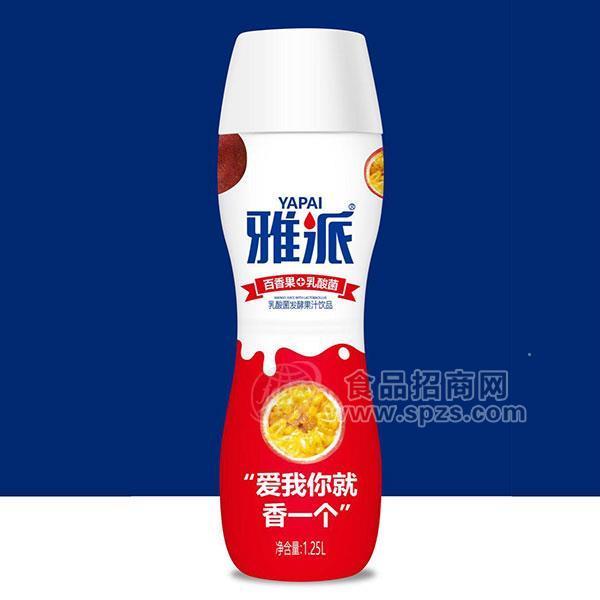 雅派 百香果+乳酸菌  乳酸菌發(fā)酵果汁飲品 乳飲料 1.25L