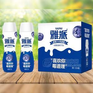 雅派 藍莓汁+乳酸菌  乳酸菌發(fā)酵果汁飲品 乳飲料  果味飲料 1.25Lx6瓶