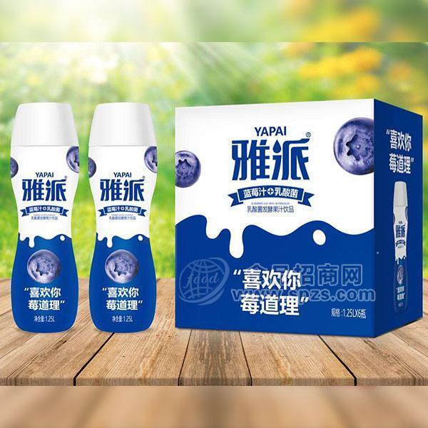 雅派 藍莓汁+乳酸菌  乳酸菌發(fā)酵果汁飲品 乳飲料  果味飲料 1.25Lx6瓶