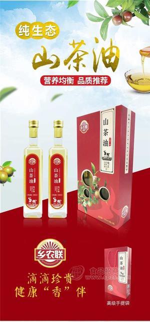 乡农联原香型礼盒