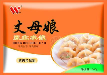 500克速冻水饺系列